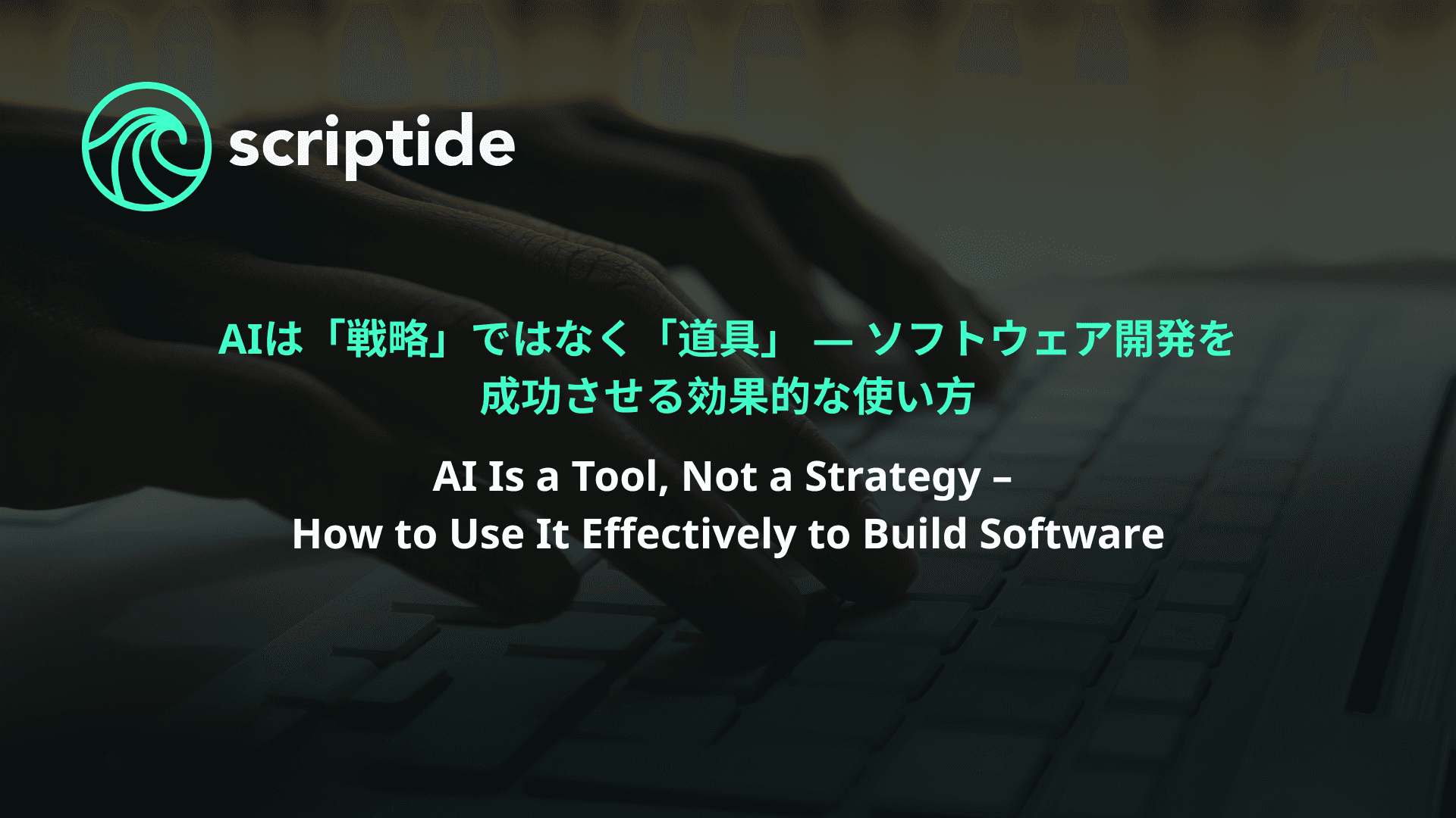 Daniel Fazekas Presented “AI Is a Tool, Not a Strategy - How to use it effectively to build a software" at Japan IT Week 2026